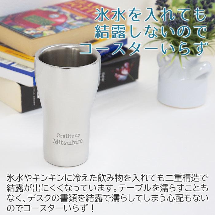 父の日　タンブラー　カップ　ステンレス　名入れ　プレゼント　ギフト　TSUBAME　ステンレスW構造名入れタンブラー | タマハシ | 05