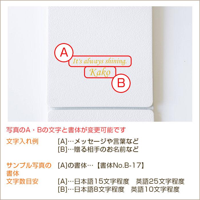 スタンドミラー　ミラー　鏡　プレゼント　ギフト　結婚記念日　周年記念品　母の日　記念品　名入れ 卓上 ミラー スタンド 折りたたみ式 UV | 名入れギフトKARIN | 11