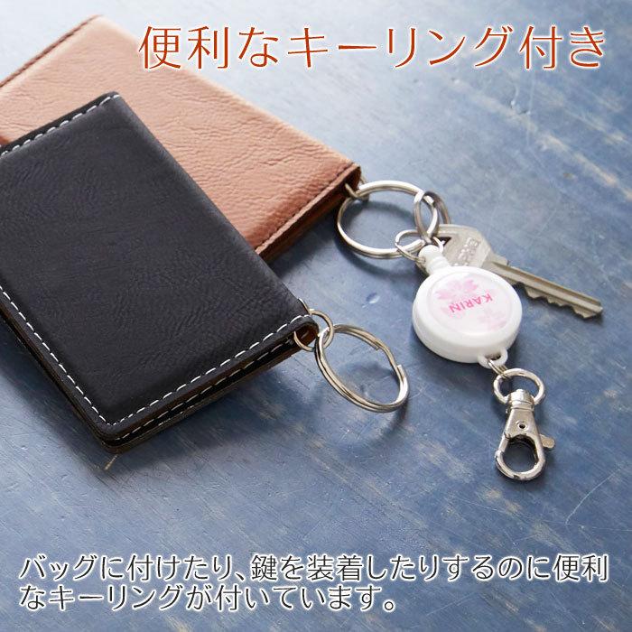 パスケース　カードケース　定期入れ　名入れ　卒業記念品　入学祝い　プレゼント　ギフト　二つ折り レザー調 名入れパスケース Laser | 名入れギフトKARIN | 09