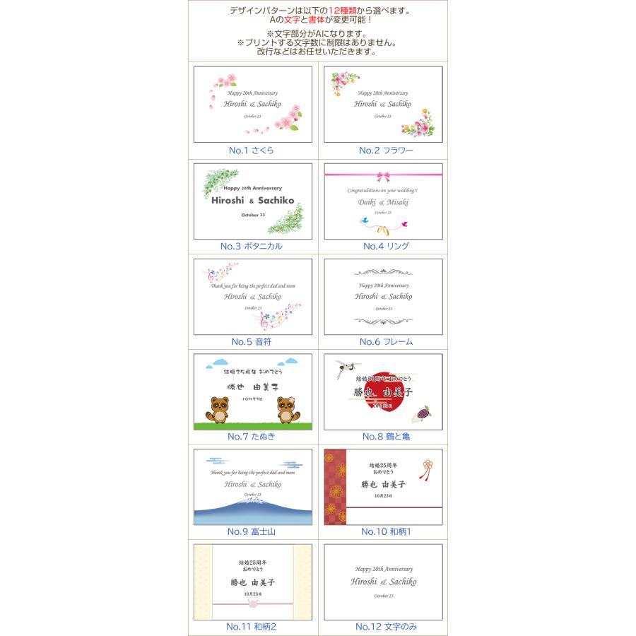 ペアマグカップ　マグカップ　木箱　名入れ　プレゼント　ギフト　名入れ木箱入り たぬき ペアマグカップ UV　結婚記念日　還暦祝い　両親　記念品 | 名入れギフトKARIN | 10