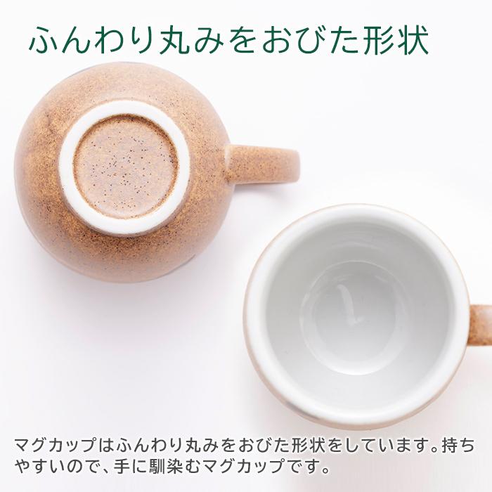 ペアマグカップ　マグカップ　木箱　名入れ　プレゼント　ギフト　名入れ木箱入り たぬき ペアマグカップ UV　結婚記念日　還暦祝い　両親　記念品 | 名入れギフトKARIN | 04