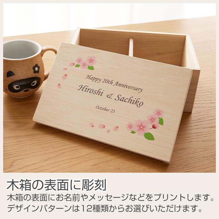 ペアマグカップ　マグカップ　木箱　名入れ　プレゼント　ギフト　名入れ木箱入り たぬき ペアマグカップ UV　結婚記念日　還暦祝い　両親　記念品 | 名入れギフトKARIN | 08