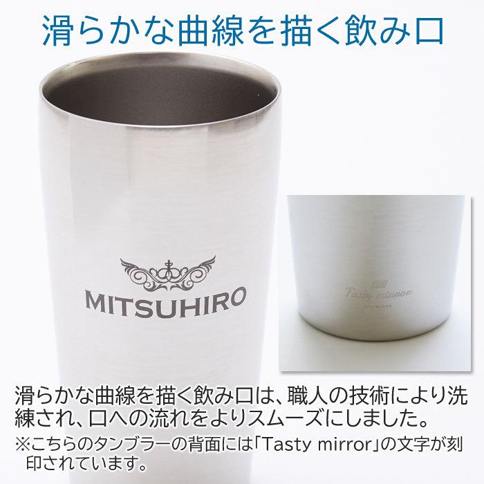 タンブラー　ステンレス　父の日　誕生日　プレゼント　ギフト　名入れステンレスタンブラー 真空二重構造 テイスティーミラー 450ml Laser | apide | 06