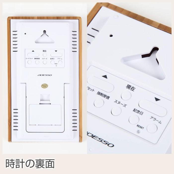 時計　名入れ　デジタル時計　日めくりカレンダー　還暦祝い　名入れ デジタル 日めくりカレンダー付き電波時計 天然竹 Laser | アデッソ | 12