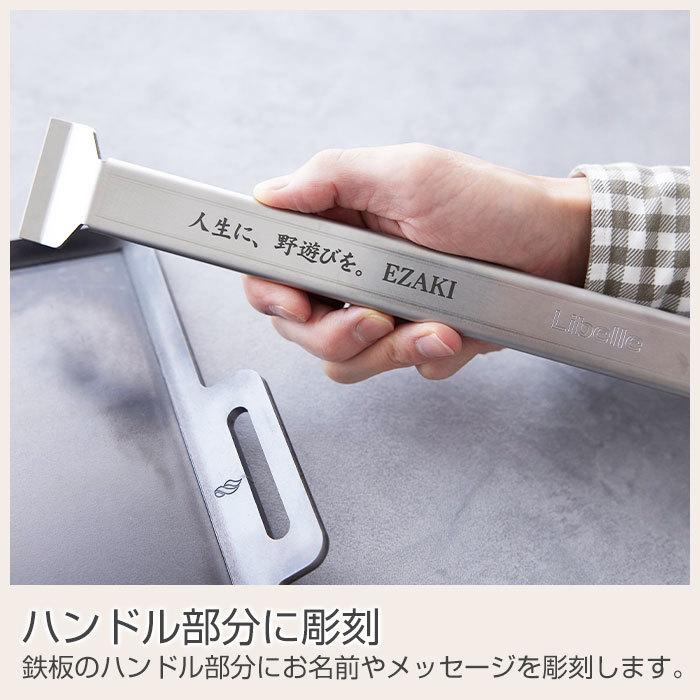 鉄板　極厚鉄板　バーベキュー　ソロキャンプ　名入れ　記念品　プレゼント　ギフト　極厚鉄板 鉄男No.29 6mm×300×175 (2.7kg)  ハンドルに名入れ Laser | 名入れギフトKARIN | 07