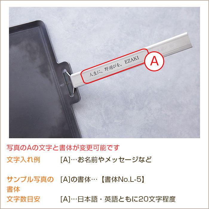 鉄板　極厚鉄板　バーベキュー　ソロキャンプ　名入れ　記念品　プレゼント　ギフト　極厚鉄板 鉄男No.29 6mm×300×175 (2.7kg)  ハンドルに名入れ Laser | 名入れギフトKARIN | 09