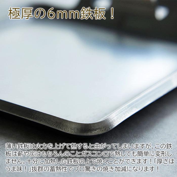 鉄板　極厚鉄板　バーベキュー　キャンプ　グランピング　名入れ　記念品　プレゼント　ギフト　極厚鉄板 鉄男No.29 ハンドルに名入れ 専用バック付き Laser | 名入れギフトKARIN | 04