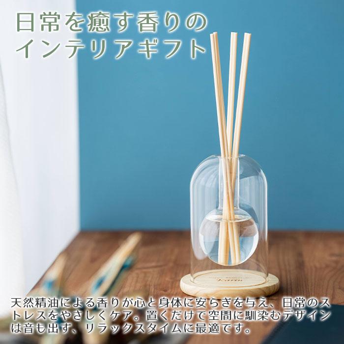 リードディフューザー　室内芳香剤　名入れ　名前入れ　結婚祝い　記念品　プレゼント　ギフト　名入れ サリアベル フラワーベースリードディフューザー laser | 名入れギフトKARIN | 06
