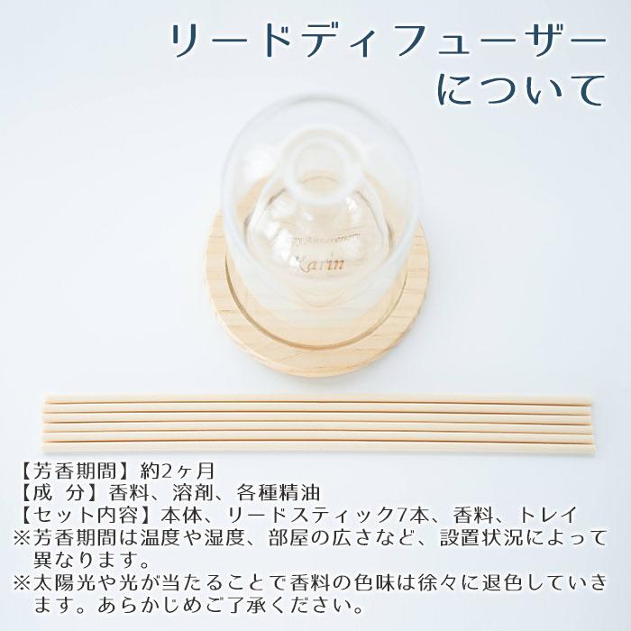 リードディフューザー　室内芳香剤　名入れ　名前入れ　結婚祝い　記念品　プレゼント　ギフト　名入れ サリアベル フラワーベースリードディフューザー laser | 名入れギフトKARIN | 09