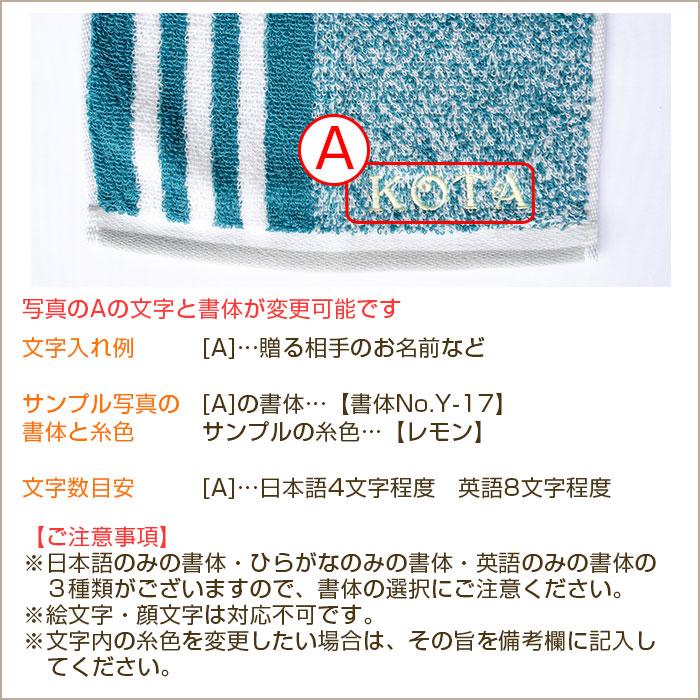 タオル　スポーツタオル　アディダス　誕生日　入学祝い　名前刺繍　名入れ　プレゼント　ギフト　 名入れ刺繍タオル スリーアクティブロングタオル ADIDAS | 名入れギフトKARIN | 16
