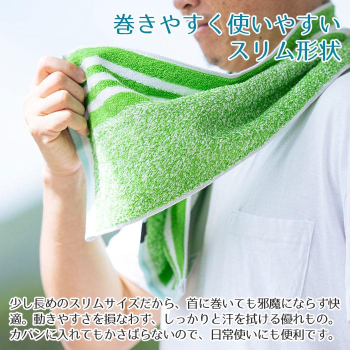 タオル　スポーツタオル　アディダス　誕生日　入学祝い　名前刺繍　名入れ　プレゼント　ギフト　 名入れ刺繍タオル スリーアクティブロングタオル ADIDAS | 名入れギフトKARIN | 07