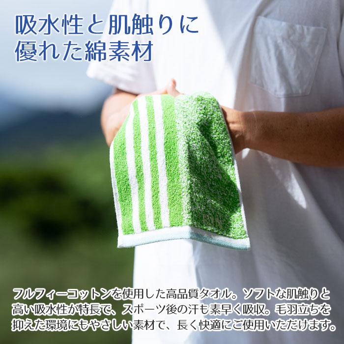 タオル　スポーツタオル　アディダス　誕生日　入学祝い　名前刺繍　名入れ　プレゼント　ギフト　 名入れ刺繍タオル スリーアクティブロングタオル ADIDAS | 名入れギフトKARIN | 08