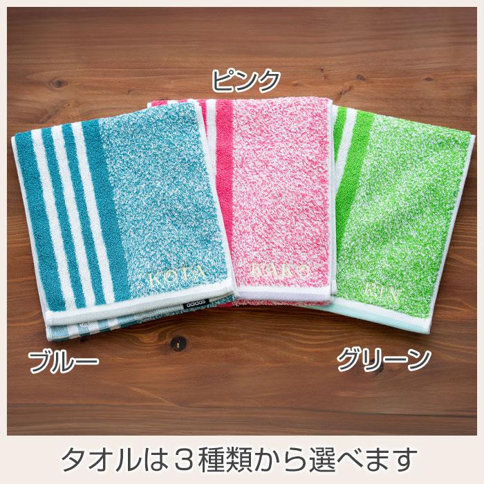 タオル　スポーツタオル　アディダス　誕生日　入学祝い　名前刺繍　名入れ　プレゼント　ギフト　 名入れ刺繍タオル スリーアクティブロングタオル ADIDAS | 名入れギフトKARIN | 11