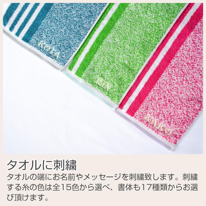 タオル　スポーツタオル　アディダス　誕生日　入学祝い　名前刺繍　名入れ　プレゼント　ギフト　 名入れ刺繍タオル スリーアクティブロングタオル ADIDAS | 名入れギフトKARIN | 12