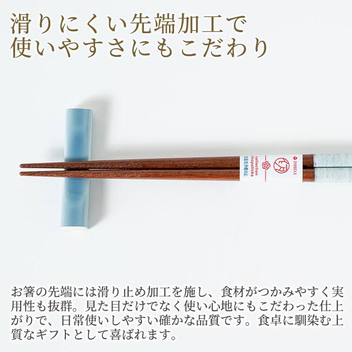 名入れ　夫婦箸　箸　箸置き　木箱入り　プレゼント　ギフト　父の日ギフト 名入れ 桐箱 箸置付 ペアミント UV　父の日 | 名入れギフトKARIN | 04