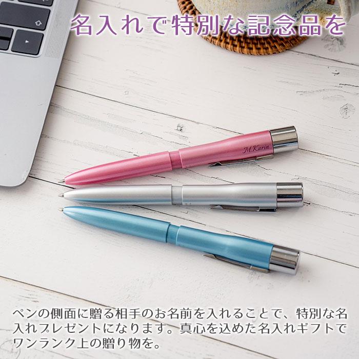 ペン　印鑑　名入れ　ボールペン　プレゼント　ギフト　就職祝い　卒業記念品　記念品　印鑑付き 名入れボールペン シャチハタ ネームペン トリノ UV | 名入れギフトKARIN | 05
