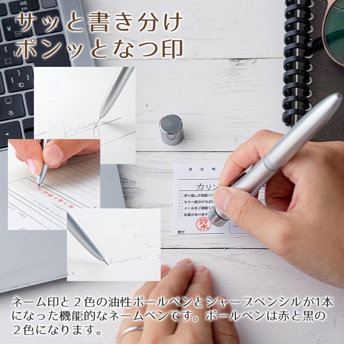ペン　印鑑　名入れ　ボールペン　プレゼント　ギフト　就職祝い　卒業記念品　記念品　印鑑付き 名入れボールペン シャチハタ ネームペン トリノ UV | 名入れギフトKARIN | 06