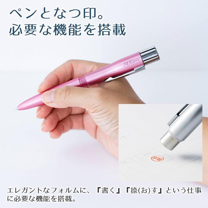 ペン　印鑑　名入れ　ボールペン　プレゼント　ギフト　就職祝い　卒業記念品　記念品　印鑑付き 名入れボールペン シャチハタ ネームペン トリノ UV | 名入れギフトKARIN | 07