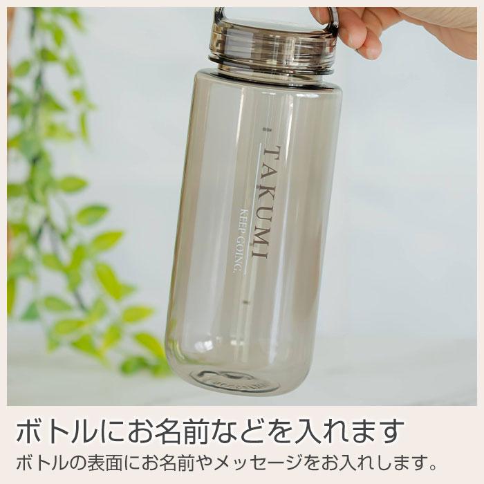 名入れ　ボトル　水筒　ウォーターボトル　誕生日　卒団記念　プレゼント　ギフト　名入れ 常温ボトル トライタン製 500ml mlte EDGE BOTTLE UV | 名入れギフトKARIN | 12