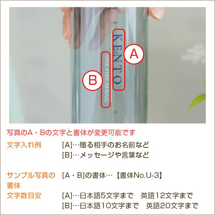 名入れ　ボトル　水筒　ウォーターボトル　誕生日　卒団記念　プレゼント　ギフト　名入れ 常温ボトル トライタン製 500ml mlte EDGE BOTTLE UV | 名入れギフトKARIN | 14