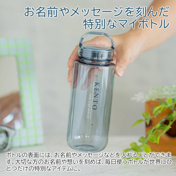 名入れ　ボトル　水筒　ウォーターボトル　誕生日　卒団記念　プレゼント　ギフト　名入れ 常温ボトル トライタン製 500ml mlte EDGE BOTTLE UV | 名入れギフトKARIN | 04