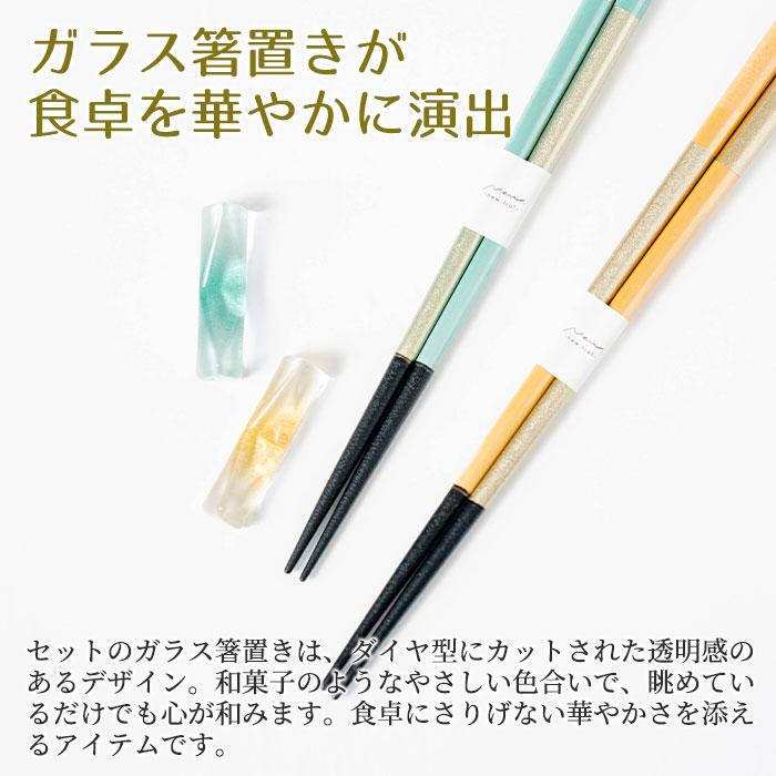 名入れ　夫婦箸　箸　箸置き　ペア　ケース入り　プレゼント　ギフト　名入れ ブックケース ブェール B×Y UV　結婚祝い　入籍祝い | 名入れギフトKARIN | 05