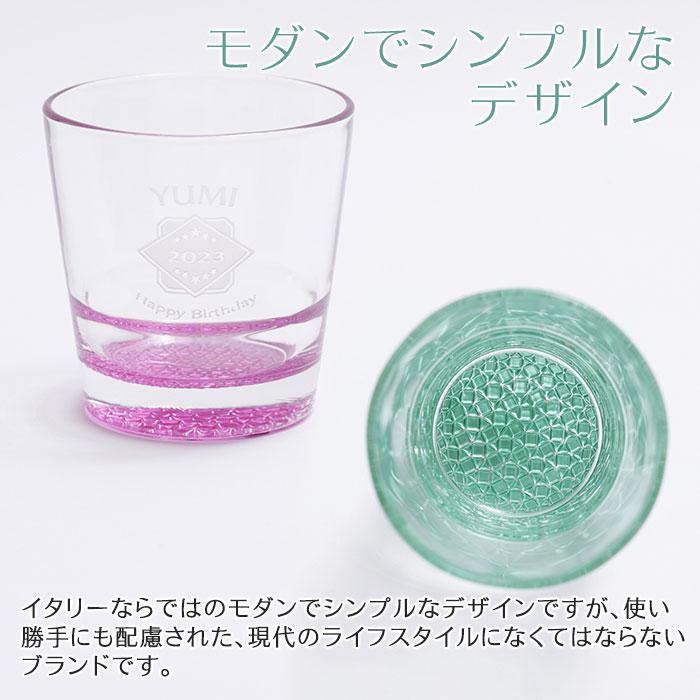グラス　名入れ　プレゼント　ギフト　ロックグラス　ウイスキーグラス　名入れグラス　VIDIVI　モザイコ ボトムカラー ダブルオールドファッション　誕生日 | 名入れギフトKARIN | 12