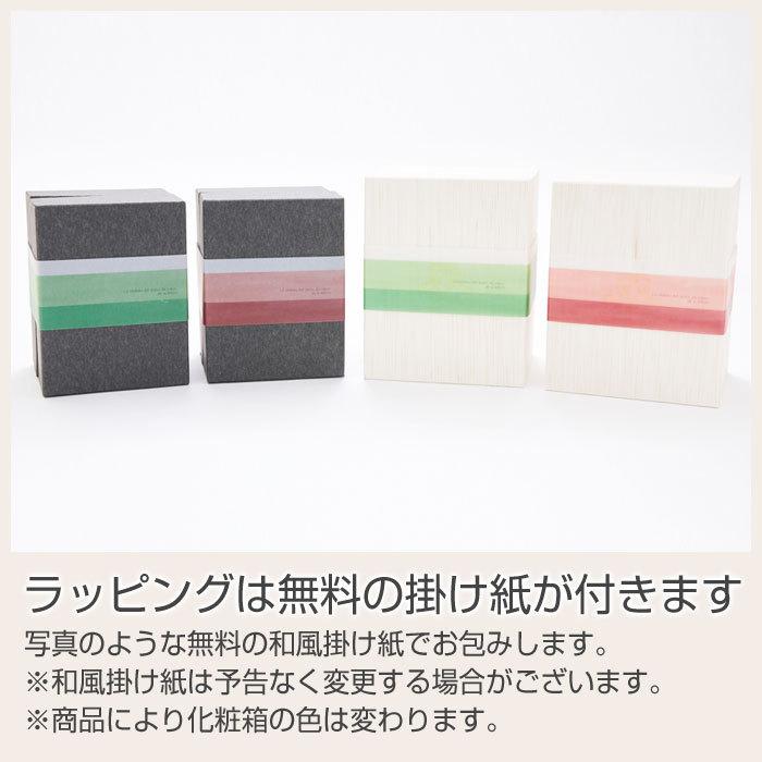 名入れ プレゼント ギフト　母の日ギフト お花の湯呑 木箱入り　母の日　母親　お母さん | 名入れギフトKARIN | 12