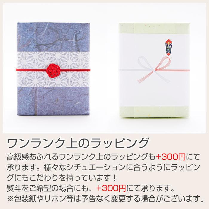 名入れ プレゼント ギフト　母の日ギフト お花の湯呑 木箱入り　母の日　母親　お母さん | 名入れギフトKARIN | 13