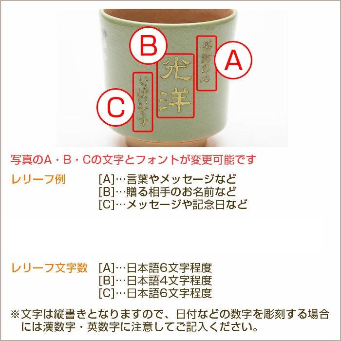 名入れ プレゼント ギフト　母の日ギフト お花の湯呑 木箱入り　母の日　母親　お母さん | 名入れギフトKARIN | 14