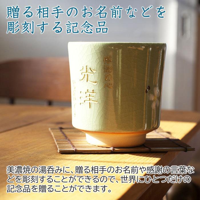 名入れ プレゼント ギフト　母の日ギフト お花の湯呑 木箱入り　母の日　母親　お母さん | 名入れギフトKARIN | 04