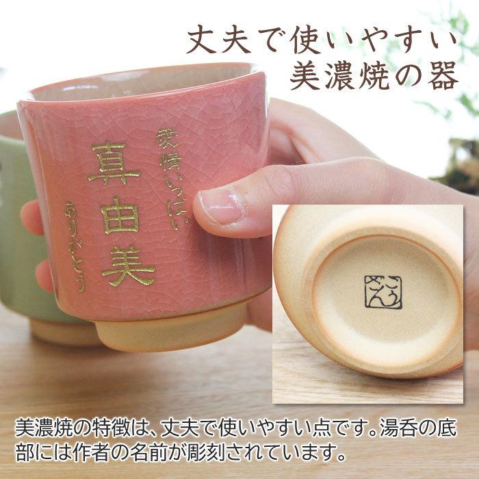 名入れ プレゼント ギフト　母の日ギフト お花の湯呑 木箱入り　母の日　母親　お母さん | 名入れギフトKARIN | 06