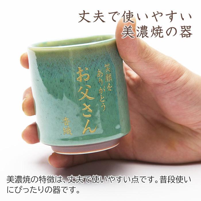 湯呑み　名入れ　プレゼント　ギフト　美濃焼 若草色 湯呑　木箱入り | 名入れギフトKARIN | 04