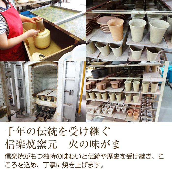 父の日 還暦祝い 退職祝い 名入れ グラス タンブラー 信楽焼 雫 名入れタンブラーふるさと 送料無料 両親へのプレゼント 誕生日プレゼント 男性 女性 | 名入れギフトKARIN | 16