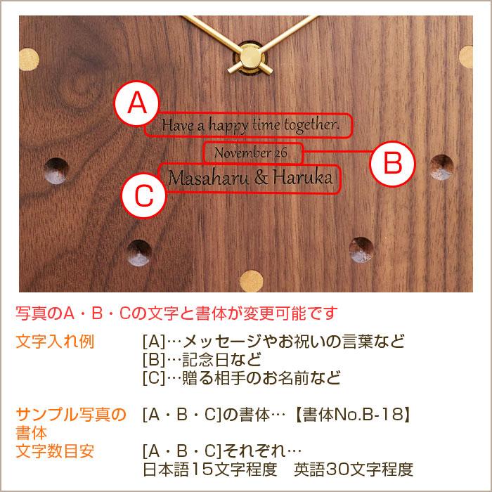 時計　置時計　掛け時計　名入れ　プレゼント　ギフト　名入れ時計 置き時計 掛け時計 ウォールナット Laser　結婚祝い　周年祝い　記念品 | 名入れギフトKARIN | 09