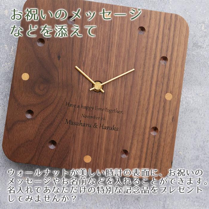 時計　置時計　掛け時計　名入れ　プレゼント　ギフト　名入れ時計 置き時計 掛け時計 ウォールナット Laser　結婚祝い　周年祝い　記念品 | 名入れギフトKARIN | 02