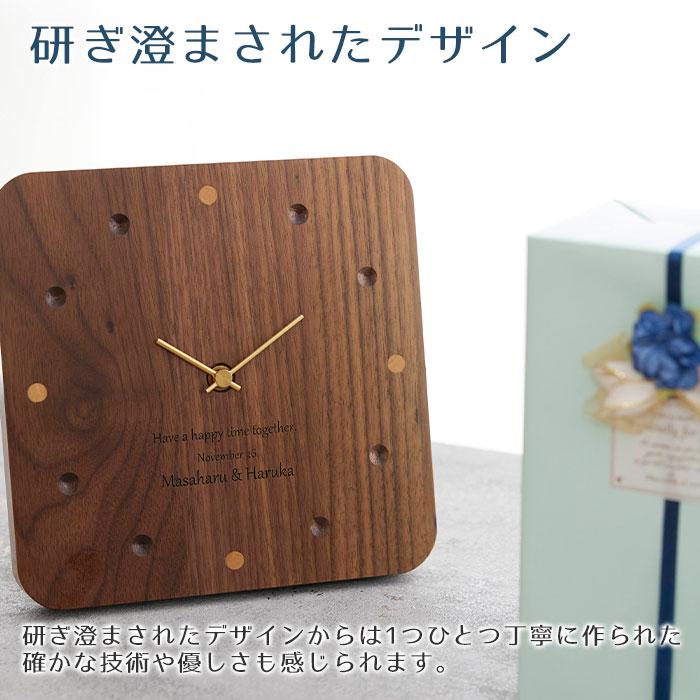 時計　置時計　掛け時計　名入れ　プレゼント　ギフト　名入れ時計 置き時計 掛け時計 ウォールナット Laser　結婚祝い　周年祝い　記念品 | 名入れギフトKARIN | 04
