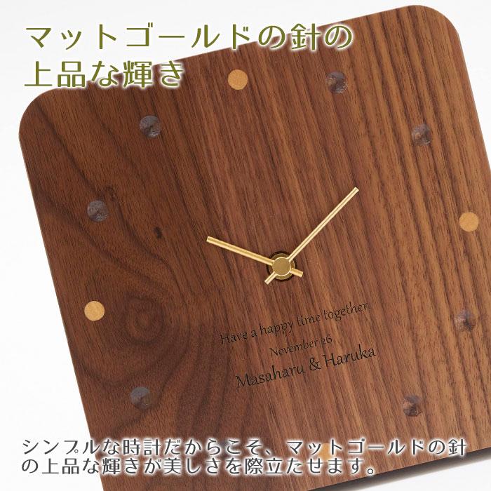 時計　置時計　掛け時計　名入れ　プレゼント　ギフト　名入れ時計 置き時計 掛け時計 ウォールナット Laser　結婚祝い　周年祝い　記念品 | 名入れギフトKARIN | 05