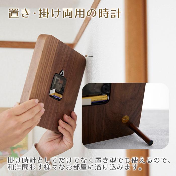 時計　置時計　掛け時計　名入れ　プレゼント　ギフト　名入れ時計 置き時計 掛け時計 ウォールナット Laser　結婚祝い　周年祝い　記念品 | 名入れギフトKARIN | 06