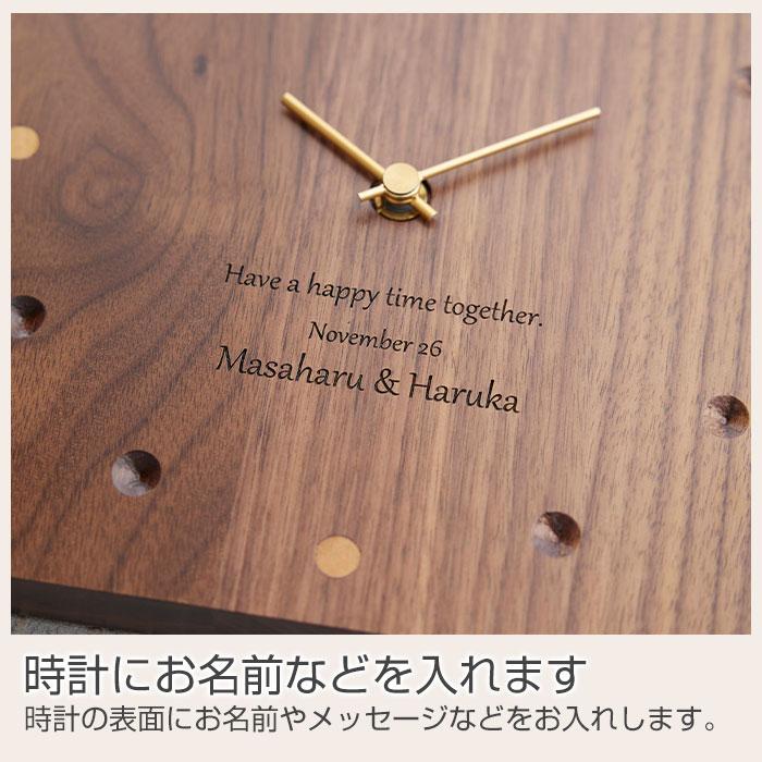 時計　置時計　掛け時計　名入れ　プレゼント　ギフト　名入れ時計 置き時計 掛け時計 ウォールナット Laser　結婚祝い　周年祝い　記念品 | 名入れギフトKARIN | 07
