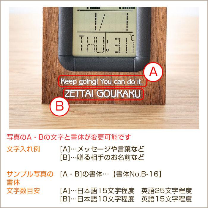 時計　名入れ　ペンスタンド　ペン入れ　プレゼント　ギフト　合格祝い　就職祝い　記念品　名入れ ウッド調ペンスタンドクロック UV | 名入れギフトKARIN | 11