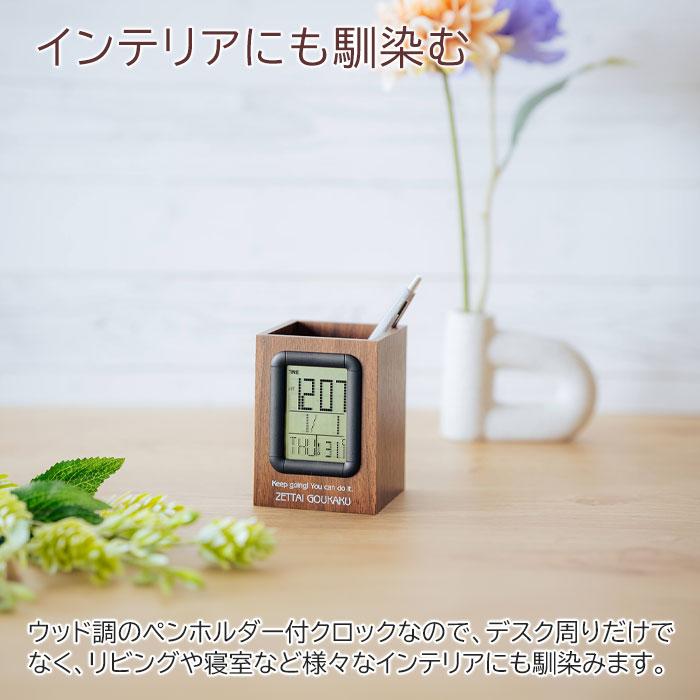 時計　名入れ　ペンスタンド　ペン入れ　プレゼント　ギフト　合格祝い　就職祝い　記念品　名入れ ウッド調ペンスタンドクロック UV | 名入れギフトKARIN | 06