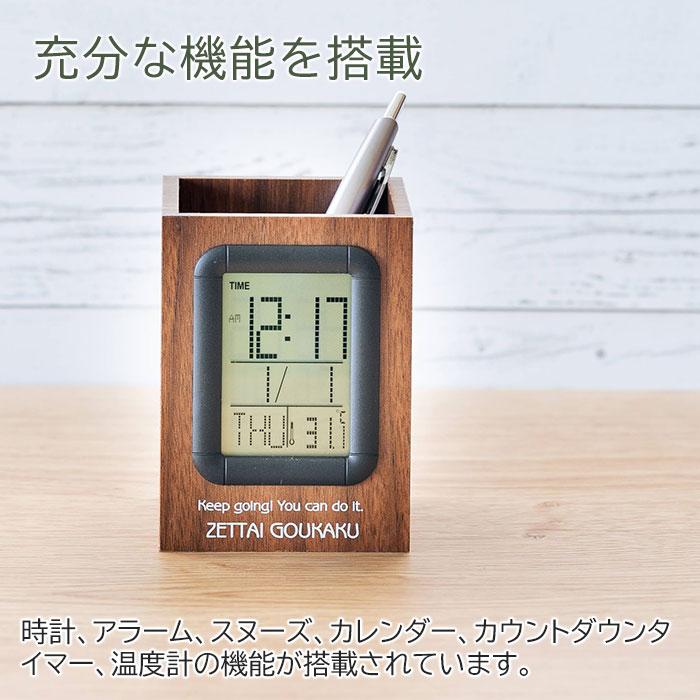 時計　名入れ　ペンスタンド　ペン入れ　プレゼント　ギフト　合格祝い　就職祝い　記念品　名入れ ウッド調ペンスタンドクロック UV | 名入れギフトKARIN | 07