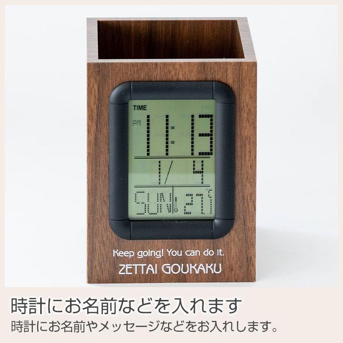 時計　名入れ　ペンスタンド　ペン入れ　プレゼント　ギフト　合格祝い　就職祝い　記念品　名入れ ウッド調ペンスタンドクロック UV | 名入れギフトKARIN | 09