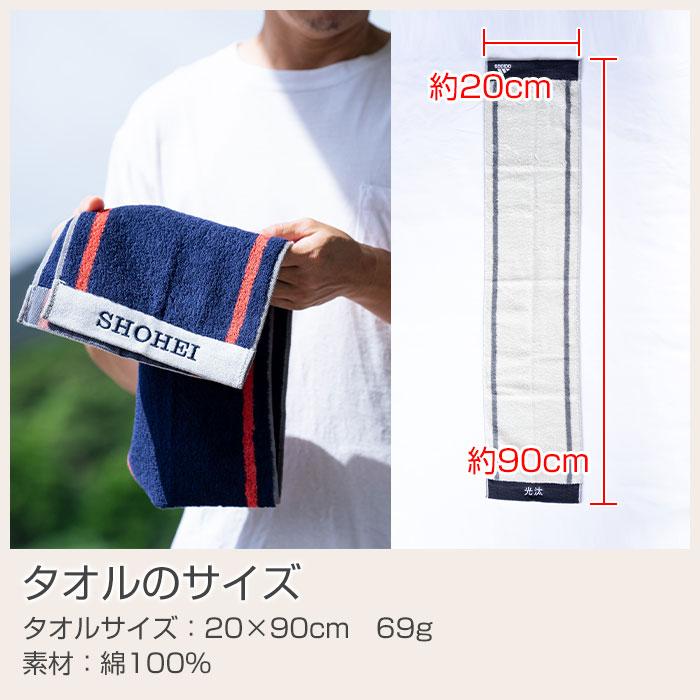 タオル　スポーツタオル　アディダス　誕生日　卒団記念品　名前刺繍　名入れ　プレゼント　ギフト　 名入れ刺繍タオル ワイドアクティブロングタオル ADIDAS | 名入れギフトKARIN | 12