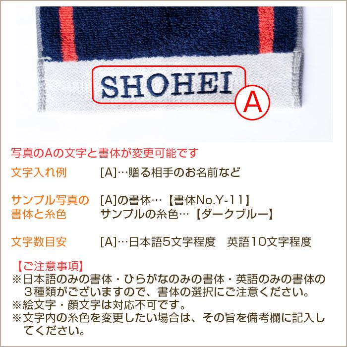 タオル　スポーツタオル　アディダス　誕生日　卒団記念品　名前刺繍　名入れ　プレゼント　ギフト　 名入れ刺繍タオル ワイドアクティブロングタオル ADIDAS | 名入れギフトKARIN | 15