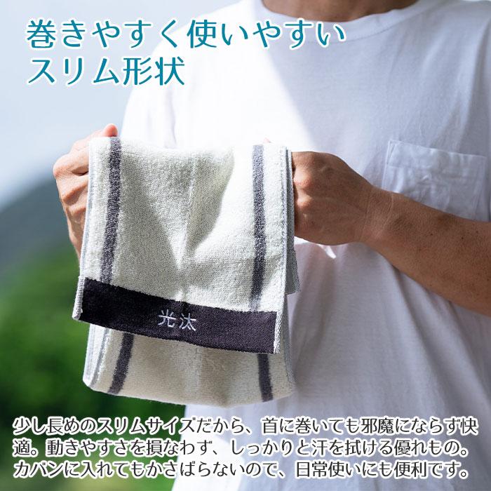 タオル　スポーツタオル　アディダス　誕生日　卒団記念品　名前刺繍　名入れ　プレゼント　ギフト　 名入れ刺繍タオル ワイドアクティブロングタオル ADIDAS | 名入れギフトKARIN | 06