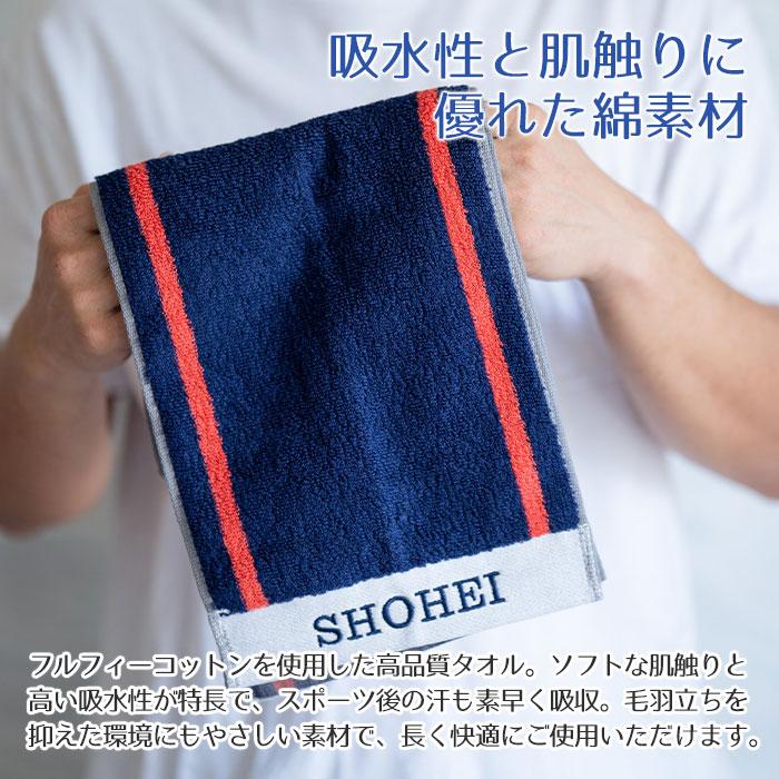 タオル　スポーツタオル　アディダス　誕生日　卒団記念品　名前刺繍　名入れ　プレゼント　ギフト　 名入れ刺繍タオル ワイドアクティブロングタオル ADIDAS | 名入れギフトKARIN | 07