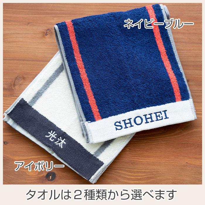 タオル　スポーツタオル　アディダス　誕生日　卒団記念品　名前刺繍　名入れ　プレゼント　ギフト　 名入れ刺繍タオル ワイドアクティブロングタオル ADIDAS | 名入れギフトKARIN | 10