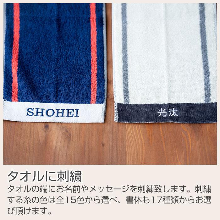 タオル　スポーツタオル　アディダス　誕生日　卒団記念品　名前刺繍　名入れ　プレゼント　ギフト　 名入れ刺繍タオル ワイドアクティブロングタオル ADIDAS | 名入れギフトKARIN | 11